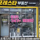 산성시장활성화구역 | [공지] 산성역 포레스티아 동향 및 윤석렬 전 대통령 파면 부동산 시장 영향