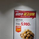 (주)이마트 양재점 이미지