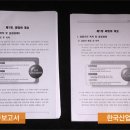 지인의원 뉴스타파