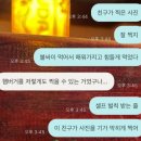 맘스터치 가경점 이미지
