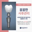 만나치과기공소 이미지