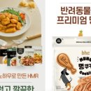 비에이치씨신평비산점 이미지