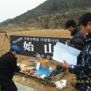 덕골농장 Daum카페