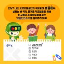 한국안전스쿨 이미지
