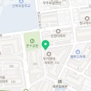 미아팜약국 이미지