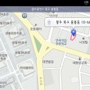 전남대후문 이미지