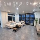 강릉독채풀빌라보늬펜션 이미지