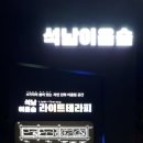 실바람공원 이미지