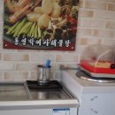 박여사맛집