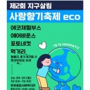 반포종합사회복지관 사랑의 이미지