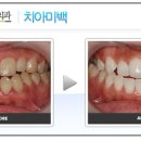 청담밝은약국 이미지