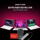 기가바이트노트북AS센터 이미지