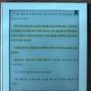 (주)더 아름다운 사람 | 더 해빙 : 부와 행운을 끌어당기는 힘 | 부자가 되는 마인드 ‘있음’을 온몸으로 느끼는 Having