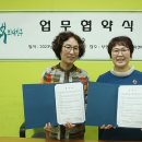 오내친구장애인성폭력상담소 이미지