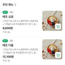 레이지 요거트 - 성동구 | 강남 한강 맛집 벚꽃말차 요거트 추천 레이지요거트 솔직후기