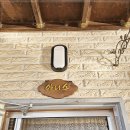 경주숲속펜션 | 경주 보문단지펜션 숲속이야기펜션 숙박 후기 기록