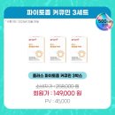 닥터휴젠