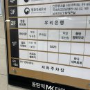 엠케이스토어 | 동탄역 맛집 동탄역 한식 까치식당 동탄 오산동 맛집 오산동 술집 추천