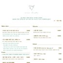 리에또(LIETO) 이미지