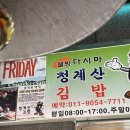 원터2길 3 (1) 이미지