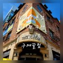 과일정거장 - 서귀포시 중산간동로 6581 | 과일정거장