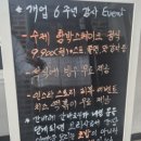 간바레;간바로우! 이미지