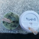 요신의하루카페 이미지