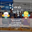 하중경로당 이미지