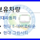 (주)화정교통 이미지