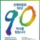 연합사사 이미지