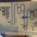 스포츠한승