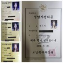 대명초등학교, 한사랑유치원 이미지