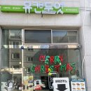 유캔두잇광주