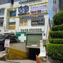 강남푸른정형외과의원 이미지