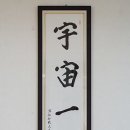 부림 이미지