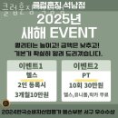 클럽훈짐 헬스,PT 이미지