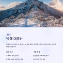 남해-96 네이버블로그