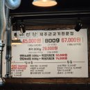 마연탄 이미지
