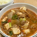 거두리청국장 이미지