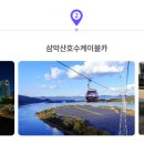 아운투어