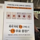 요이벤스프카레
