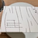 모리노카메 이미지