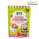 토마토키즈리움어린이집 | 어린이집 김장놀이 풀무원 푸드머스 김치 만들기 키트 풀스키즈