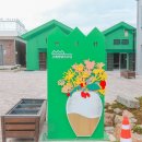 지리산창의체험관광협동조합