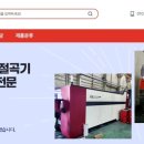대아테크