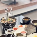 송정대로-21 이미지