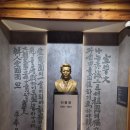 이봉창 의사 역사울림관 | 가볼만한 곳, <이봉창 의사 역사울림관>