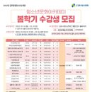 김포중봉청소년수련관 이미지