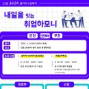 중부-현장-중부-2025 이미지
