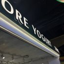 중국 칭다오 2박 3일 (1) : 중국엔 맛있는게 왜 이리 많아 .. 맥주박물관, 54광장, 믹스몰 루위, 다하푸
